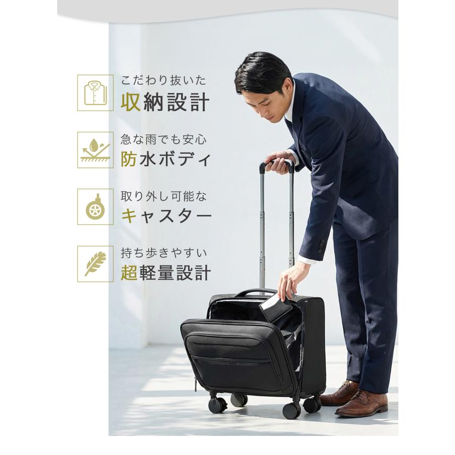 スーツケース キャリーケース 機内持ち込み ソフトキャリー 横型 Sサイズ s フロントオープン 取り外しキャスター ストッパー ビジネス 出張 2泊3日 爆買 | PROEVO | 03