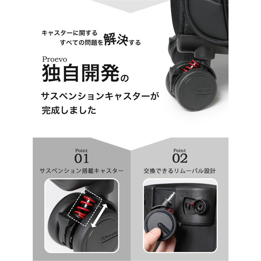 スーツケース キャリーケース 機内持ち込み ソフトキャリー 横型 Sサイズ s フロントオープン 取り外しキャスター ストッパー ビジネス 出張 2泊3日 爆買 | PROEVO | 06