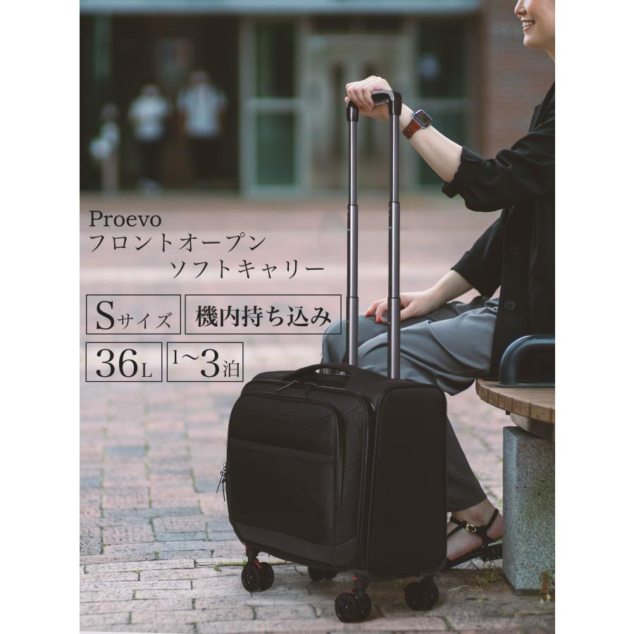 スーツケース キャリーケース 機内持ち込み ソフトキャリー 横型 Sサイズ s フロントオープン 取り外しキャスター ストッパー ビジネス 出張 2泊3日 爆買 | PROEVO | 09