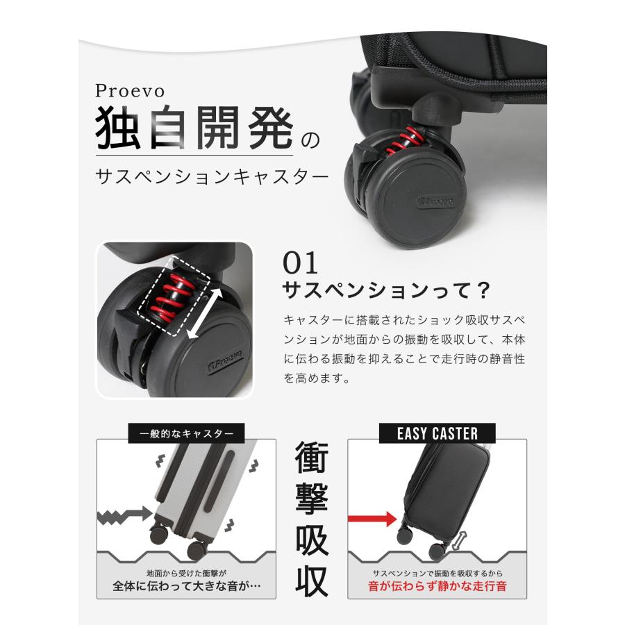 スーツケース キャリーケース 機内持ち込み ソフトキャリー 横型 Sサイズ s フロントオープン 取り外しキャスター ストッパー ビジネス 出張 2泊3日 爆買 | PROEVO | 08