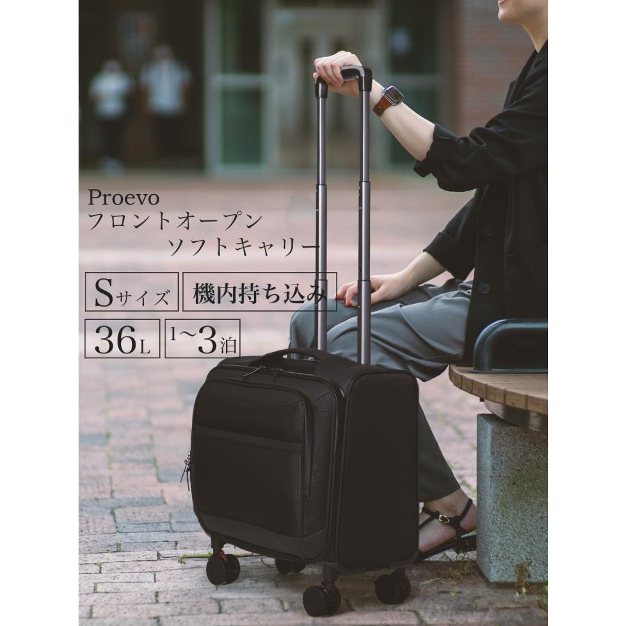 PROEVO スーツケース キャリーケース 機内持ち込み ソフトキャリー
