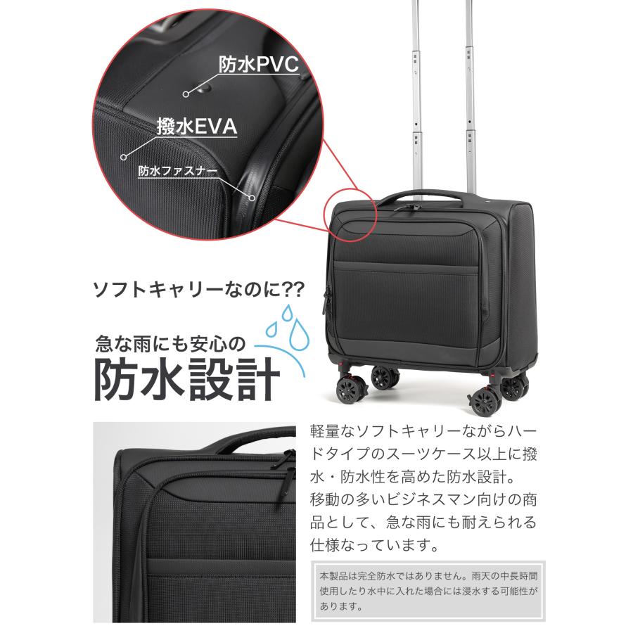 スーツケース キャリーケース 機内持ち込み ソフトキャリー 横型 Sサイズ s フロントオープン 取り外しキャスター ストッパー ビジネス 出張 2泊3日 爆買 | PROEVO | 11