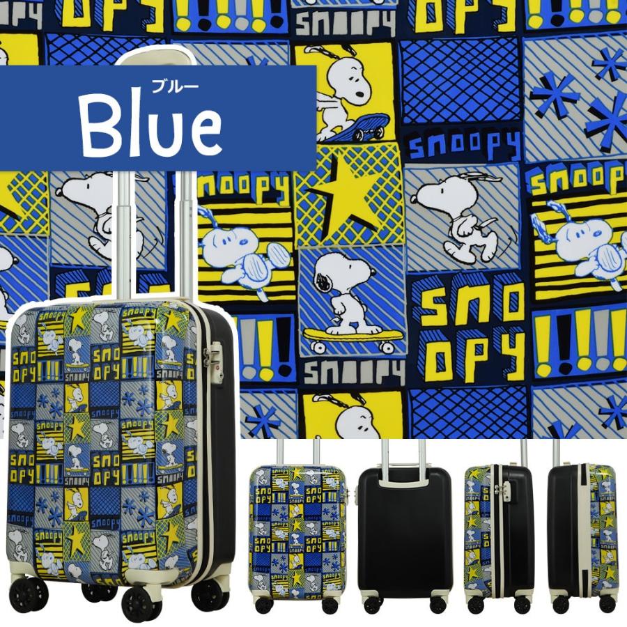 スーツケース スヌーピー 機内持ち込み 小型 軽量 Sサイズ キャリーバッグ おしゃれ Tsaロック搭載 Snoopy ピーナッツ ハードキャリー キャリーケース 2sn1 47h2 旅箱 Tavivako ヤフー店 通販 Yahoo ショッピング