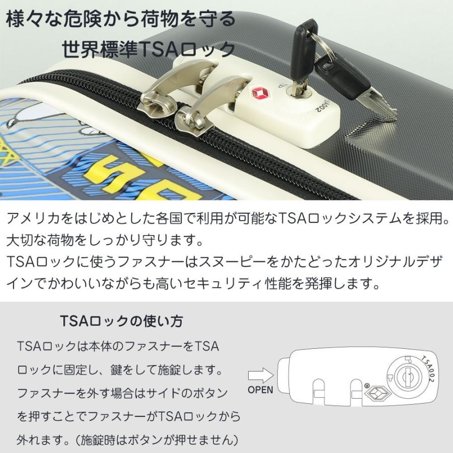 今月限定 特別大特価 スーツケース プリント スヌーピー 受託手荷物無料サイズ 小型 Mサイズ Snoopy ピーナッツ Peanuts 軽量 小型 おしゃれ Tsa ハードキャリー キャリーケース 予約販売品 Zoetalentsolutions Com