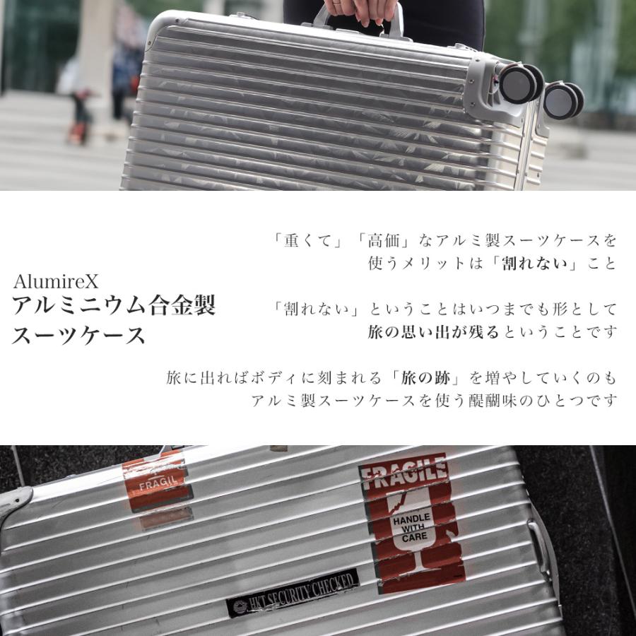 スーツケース ｓ キャリーケース 機内持ち込み Sサイズ 軽量 小型 アルミ ストッパー 着脱 静音キャスター tsa キャリーバッグ おしゃれ 高級感 シルバー | PROEVO | 07