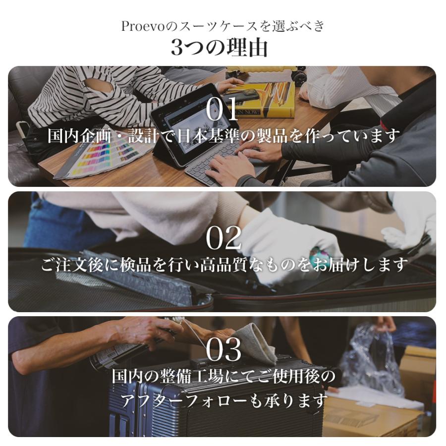 [24,900円〜] スーツケース キャリーケース s m l アルミ 機内持ち込み 軽量 ストッパー 着脱式 交換 静音キャスター tsa フレーム カッコいい 海外 旅行 爆買 | PROEVO | 23