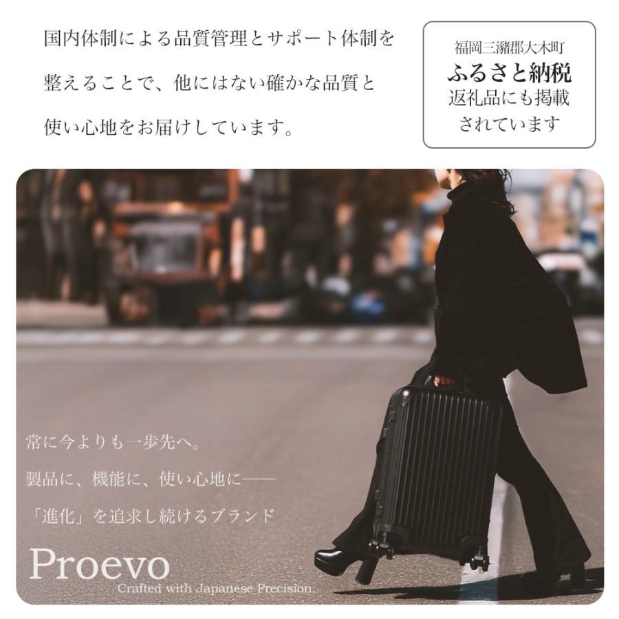 [24,900円〜] スーツケース キャリーケース s m l アルミ 機内持ち込み 軽量 ストッパー 着脱式 交換 静音キャスター tsa フレーム カッコいい 海外 旅行 爆買 | PROEVO | 24