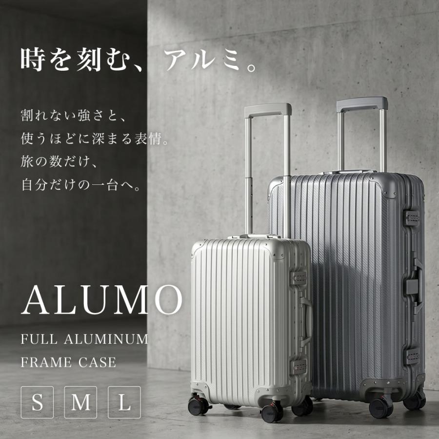 スーツケース m キャリーケース Mサイズ アルミ 高級感 カッコいい おしゃれ ストッパー ブレーキ 着脱式 交換 静音キャスター tsa フレーム 海外 旅行 爆買 | PROEVO | 03