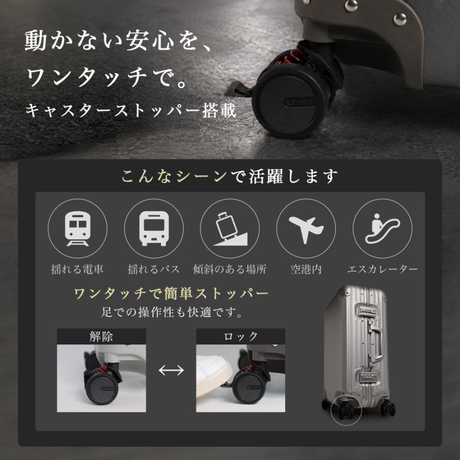 スーツケース l キャリーケース アルミ Lサイズ 高級感 大型 tsa 静音 取り外し キャスター ブレーキ ストッパー おしゃれ 旅行 海外 Proevo プロエボ | PROEVO | 13