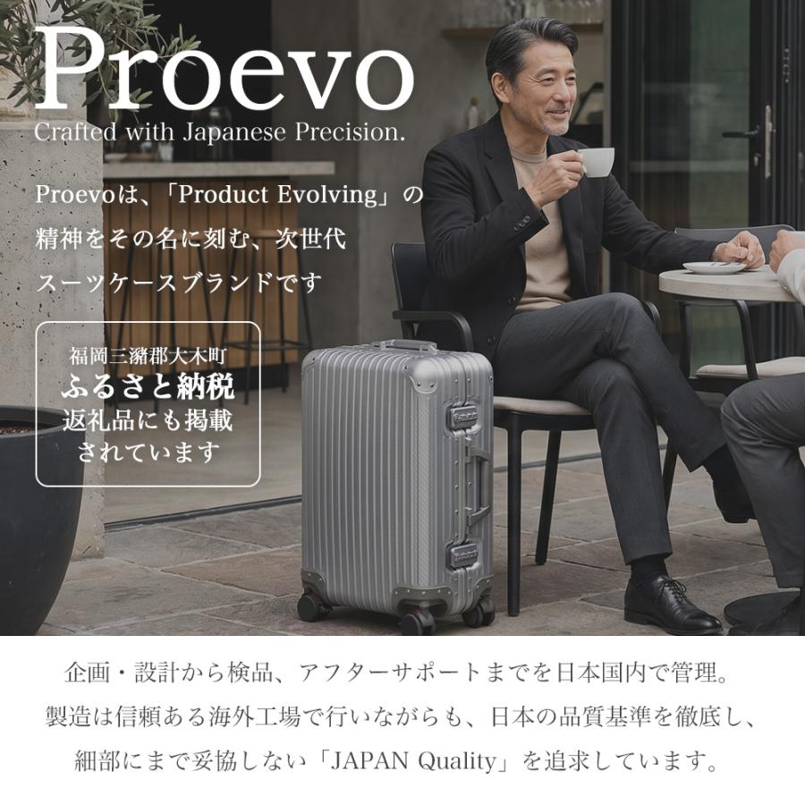 スーツケース l キャリーケース アルミ Lサイズ 高級感 大型 tsa 静音 取り外し キャスター ブレーキ ストッパー おしゃれ 旅行 海外 Proevo プロエボ | PROEVO | 19