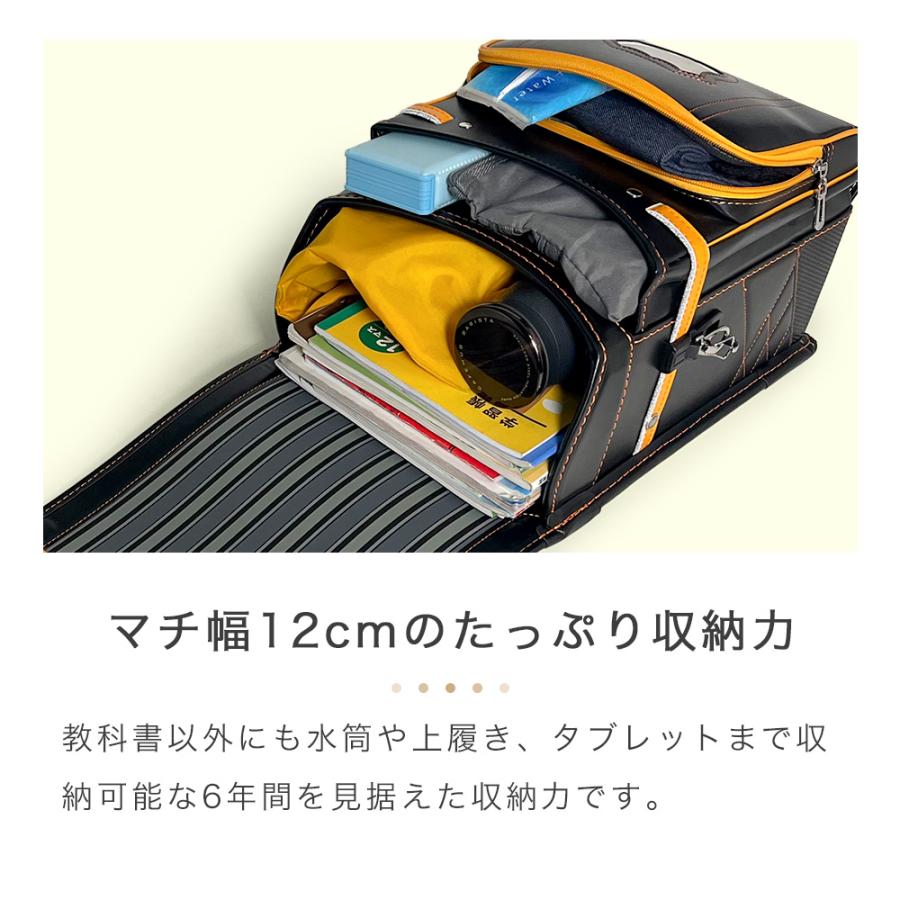 [amant] STYLISH CARBON_1 ランドセル 男 男の子 7年保証 かっこいい 色 黒 赤 青 黄色 軽い 低反発クッション レビュー プレゼント ラン活応援 爆買 | amant | 15
