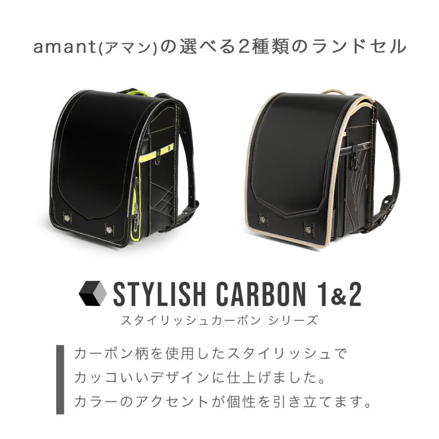 [amant] ランドセル 男 男の子 7年保証 かっこいい 色 黒 赤 青 黄色 軽い 低反発クッション ブランド 2025年 レビュー プレゼント ラン活応援 爆買 | amant | 05