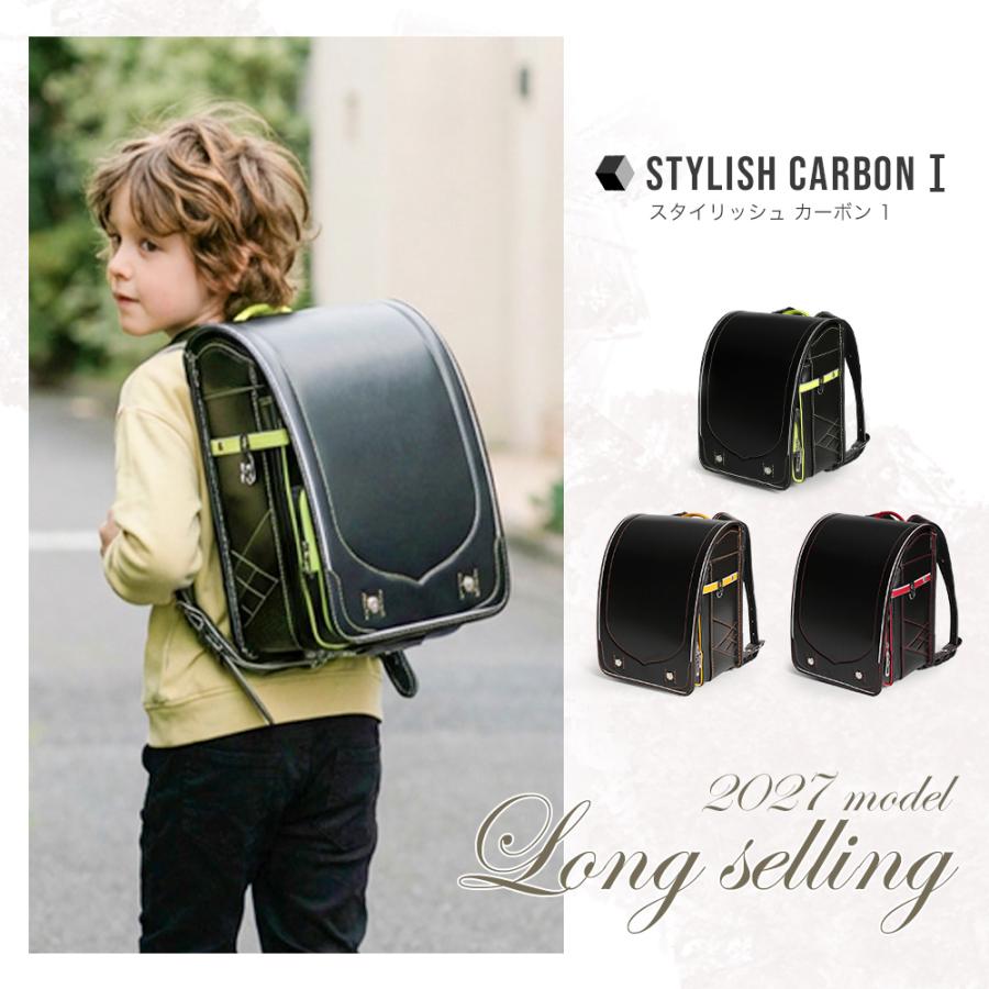 [amant] STYLISH CARBON_1 ランドセル 男 男の子 7年保証 かっこいい 色 黒 赤 青 黄色 軽い 低反発クッション レビュー プレゼント ラン活応援 爆買 | amant | 05