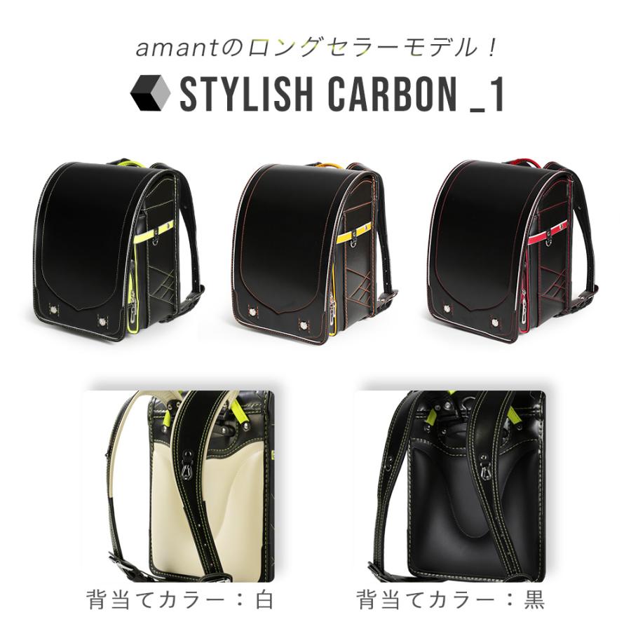 [amant] ランドセル 男 男の子 7年保証 かっこいい 色 黒 赤 青 黄色 軽い 低反発クッション ブランド 2025年 レビュー プレゼント ラン活応援 爆買 | amant | 06