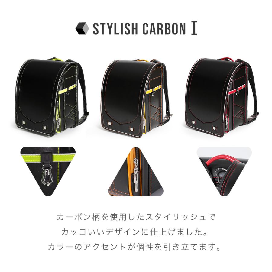 [amant] STYLISH CARBON_1 ランドセル 男 男の子 7年保証 かっこいい 色 黒 赤 青 黄色 軽い 低反発クッション レビュー プレゼント ラン活応援 爆買 | amant | 06