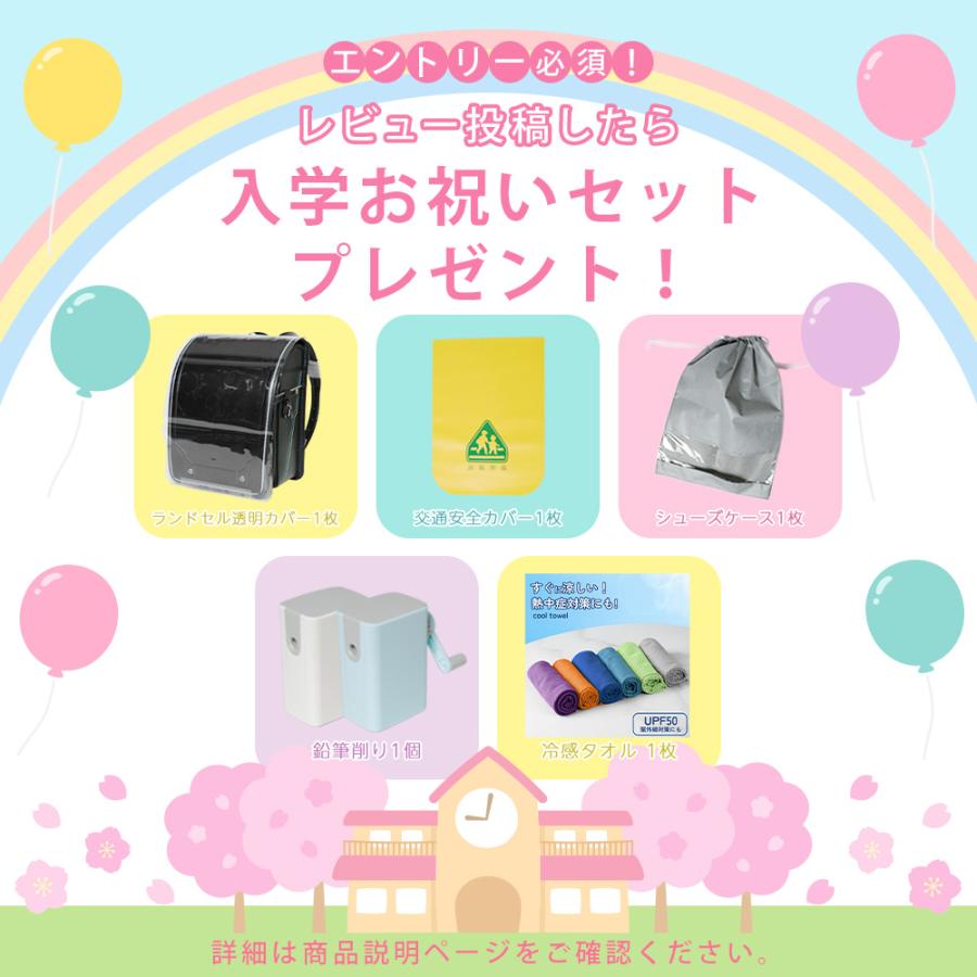 [amant] ランドセル 7年保証 男の子 女の子 シンプル おしゃれ 黒 ピンク パープル 紫 軽い レビュープレゼント カバー 透明 爆買 | amant | 04