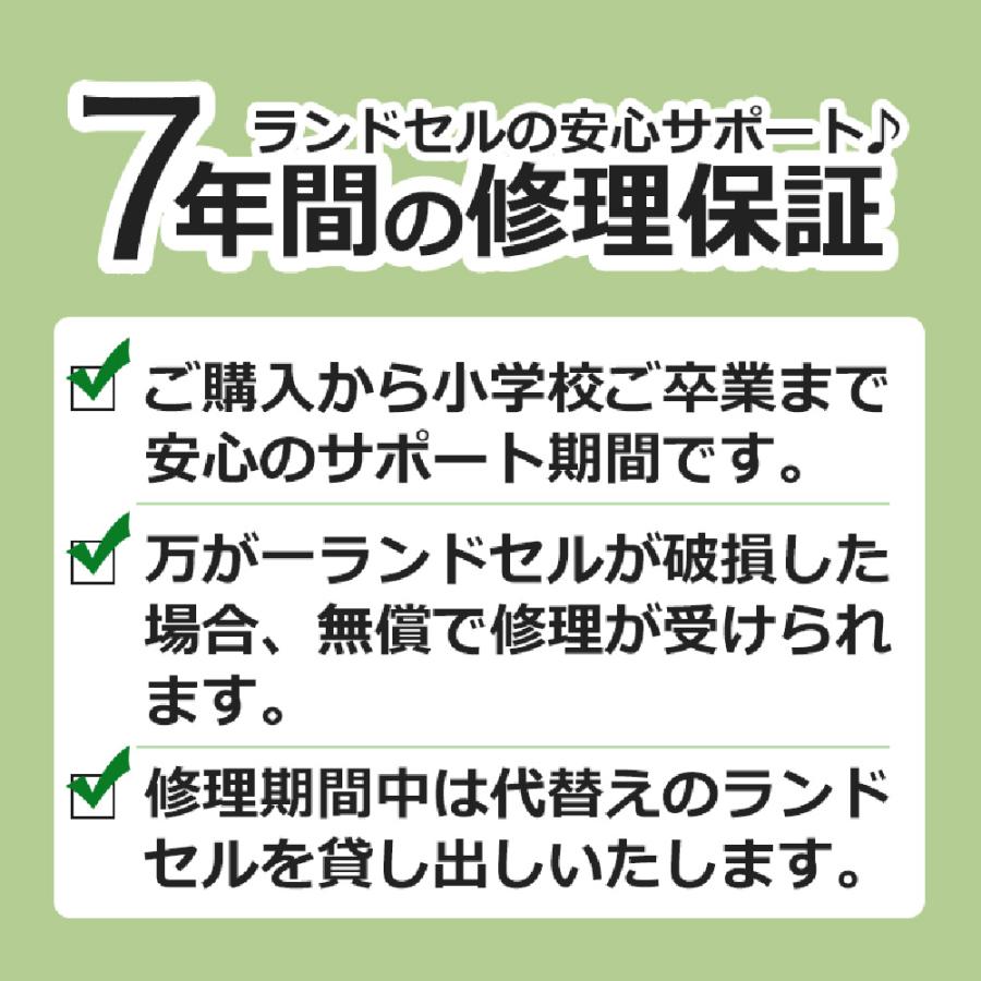[amant] ランドセル 男の子 男子 軽い 7年保証 低反発クッション A4ファイル 反射材 安全 快適 かっこいい レッド ブルー グリーン 黒 新入学 ラン活 爆買 | amant | 23