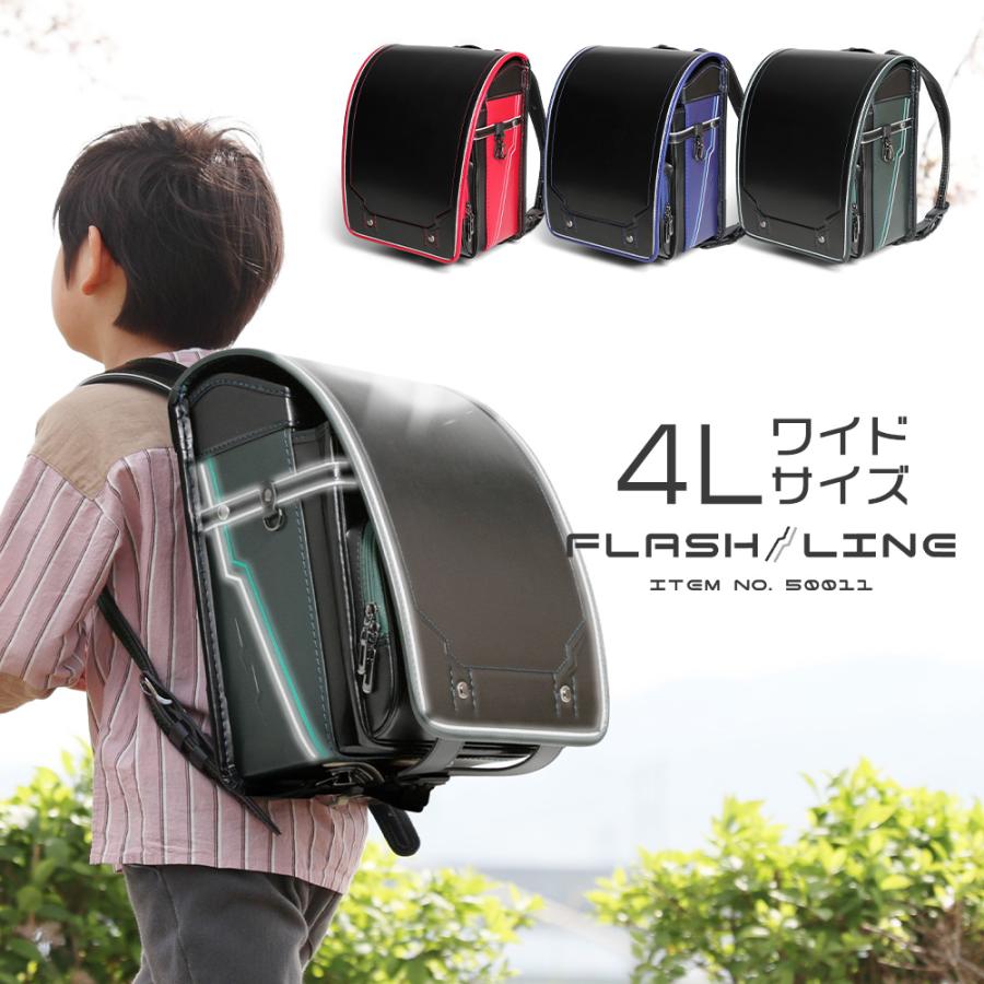 [amant] ランドセル 男の子 男子 軽い 7年保証 低反発クッション A4ファイル 反射材 安全 快適 かっこいい レッド ブルー グリーン 黒 新入学 ラン活 爆買 | amant | 05