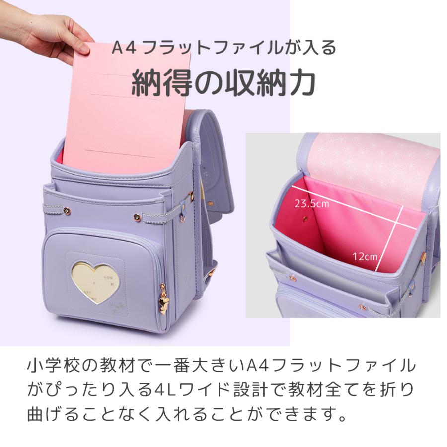 [amant] ランドセル 女の子 女子 2025年 7年保証 軽い かわいい おしゃれ ペールカラー レビュー特典あり 透明カバー えんぴつ削り等 爆買 | amant | 19