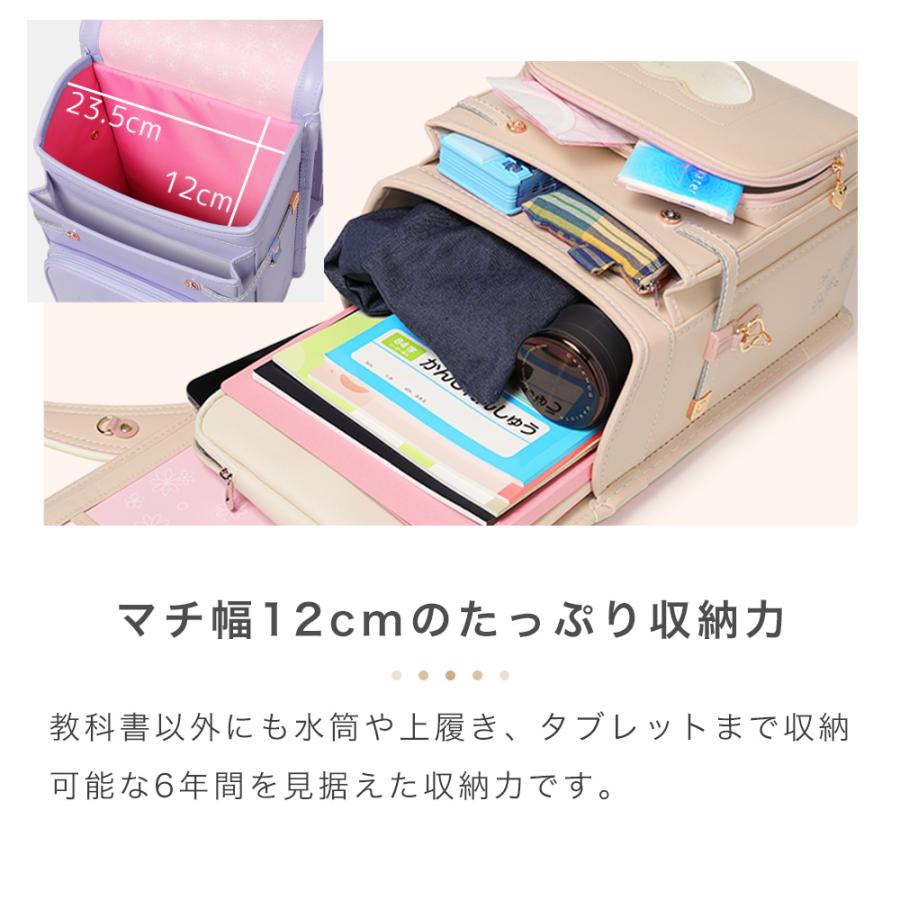 [amant] ランドセル 女の子 女子 2025年 7年保証 軽い かわいい おしゃれ ペールカラー レビュー特典あり 透明カバー えんぴつ削り等 爆買 | amant | 17
