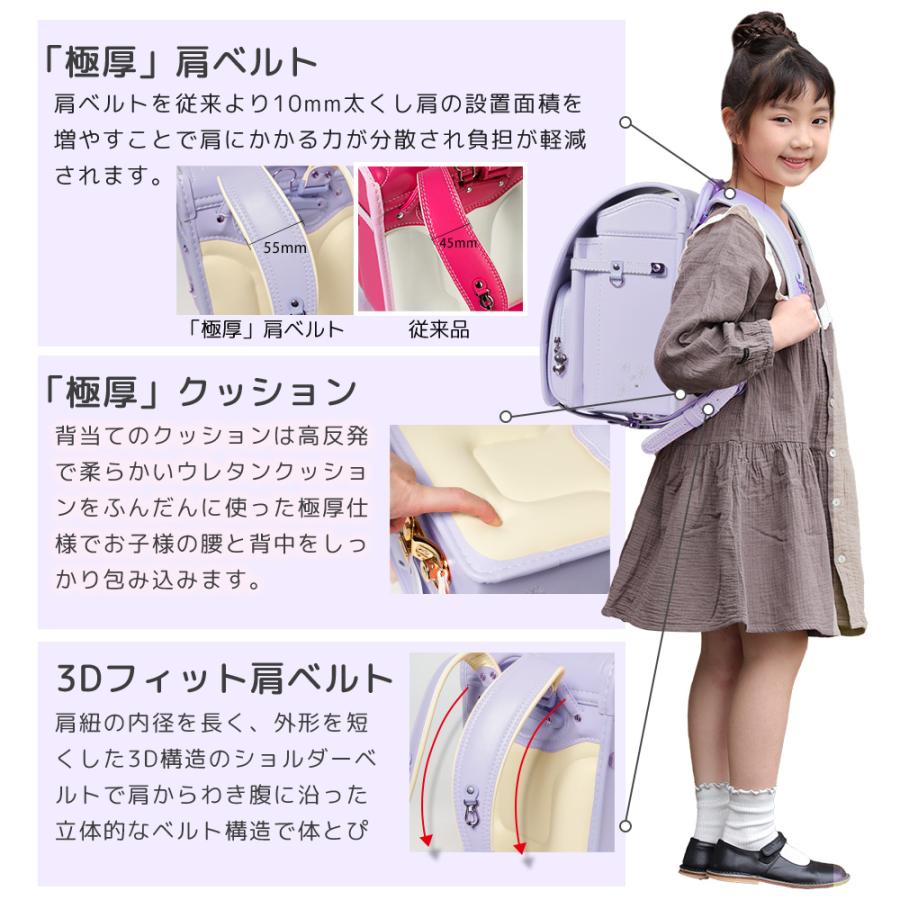[amant] ランドセル 女の子 女子 2025年 7年保証 軽い かわいい おしゃれ ペールカラー レビュー特典あり 透明カバー えんぴつ削り等 爆買 | amant | 13
