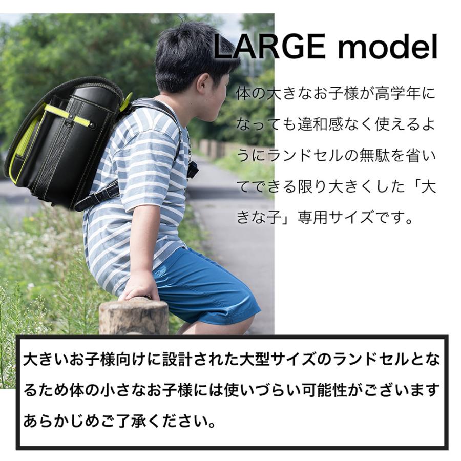 [amant] ランドセル 大きいサイズ 男 男の子 7年保証 かっこいい 色 黒 赤 青 黄色 軽い 低反発クッション おまけ付 特典 レビュープレゼント カバー 爆買 | amant | 06