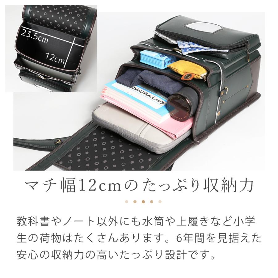 [amant] ランドセル 男の子 男子 軽い 2025 7年保証 レビューでプレゼント クラシック 低反発クッション 反射材 安全 かっこいい　ダークグリーン ブラック | amant | 12