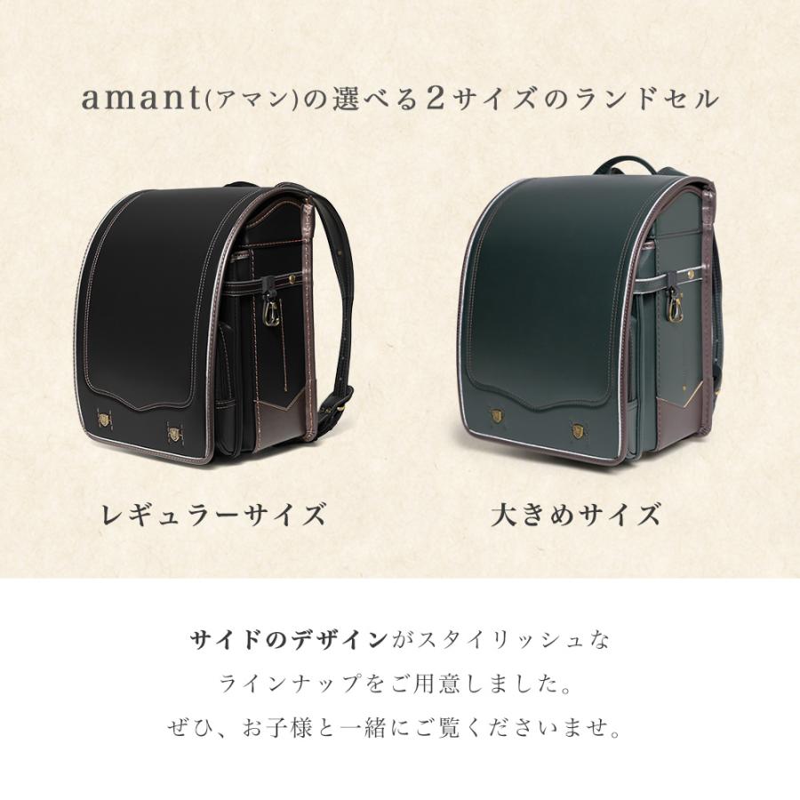 amant ランドセル 男の子 男子 軽い 2026 7年保証 レビューで