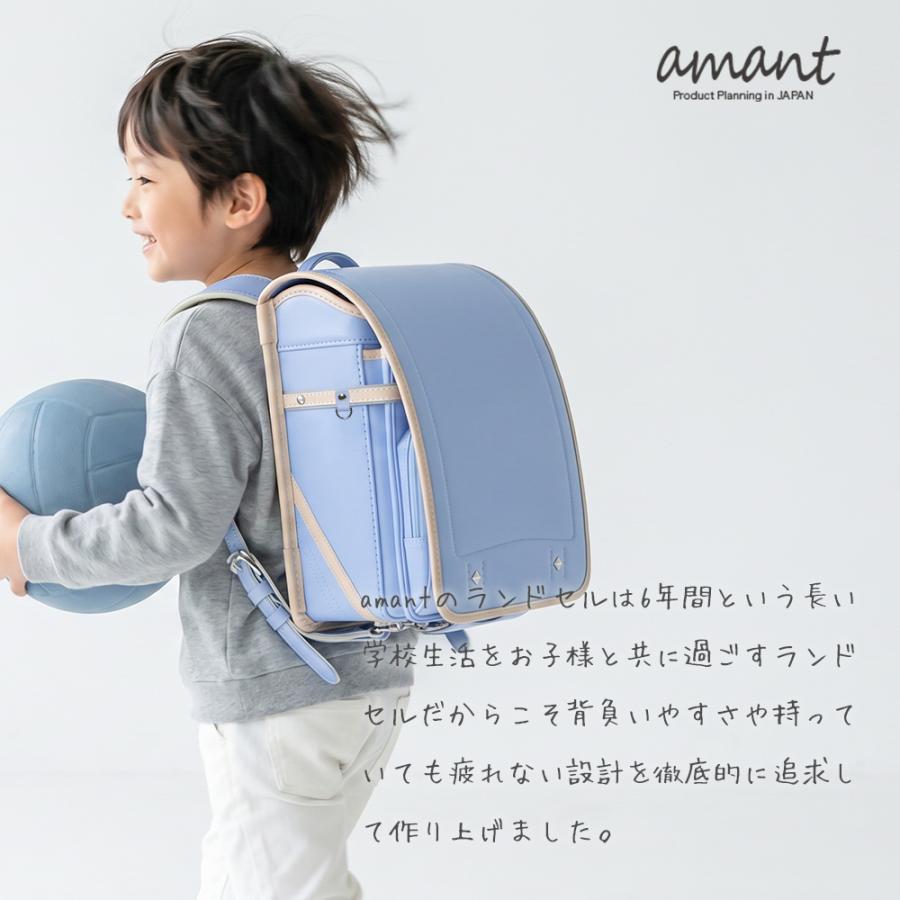 [amant] ランドセル 2027年モデル 女の子 女子 男の子 男子 ユニセックス 7年保証 軽い おしゃれ ペールカラー レビュー特典あり 透明カバー えんぴつ削り | amant | 21