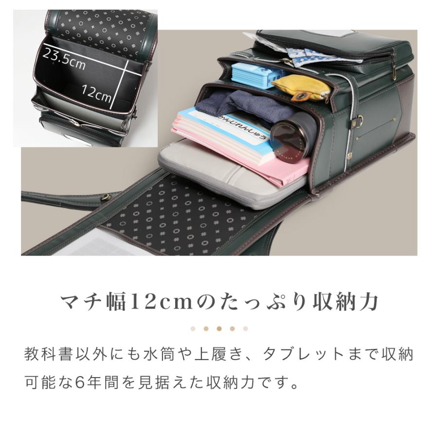 [amant] ランドセル 大きめ 大きい 男の子 男子 7年保証 レビューでプレゼント クラシック 低反発クッション 反射材 安全 かっこいい ダークグリーン ブラック | amant | 17