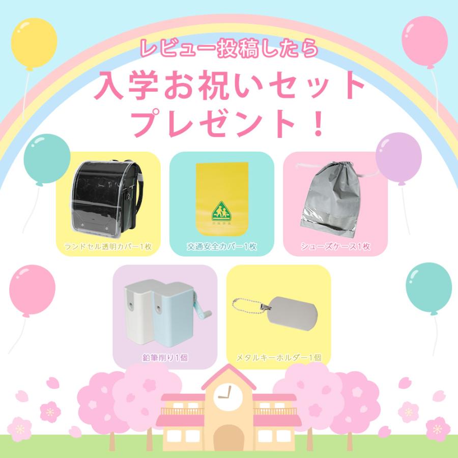 [amant] ランドセル 大きめ 大きい 男の子 男子 7年保証 レビューでプレゼント クラシック 低反発クッション 反射材 安全 かっこいい ダークグリーン ブラック | amant | 04