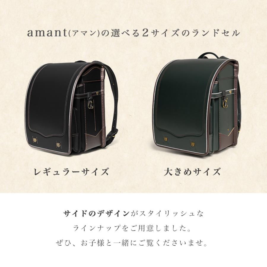 [amant] ランドセル 大きめ 大きい 男の子 男子 7年保証 レビューでプレゼント クラシック 低反発クッション 反射材 安全 かっこいい ダークグリーン ブラック | amant | 06