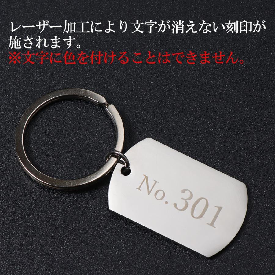 ネームプレート　キーホルダー　ステンレス　削り出し　作成します キーホルダー 【名入れ ステンレスネームキーホルダー】銀婚式