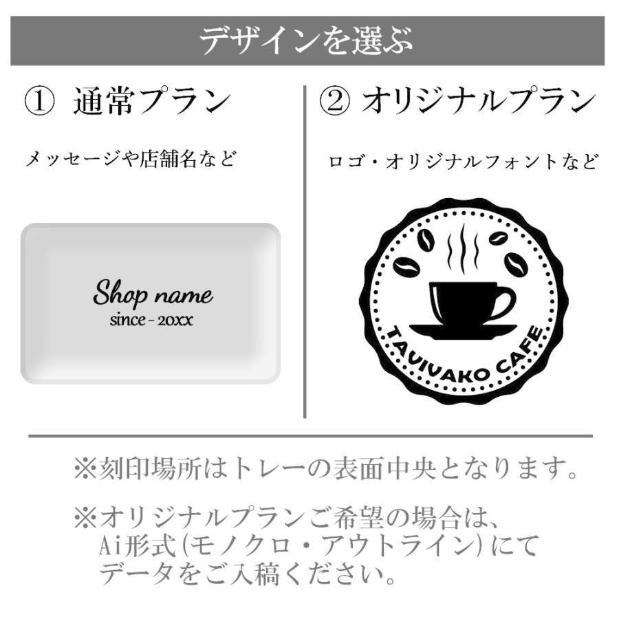 名入れ オリジナル ロゴ ステンレストレー レーザー刻印 開店祝 開業祝 店舗名 メッセージ キャッシュトレー 小物トレー シンプル プレゼント 贈り物 ギフト 旅箱 Tavivako ヤフー店 通販 Yahoo ショッピング