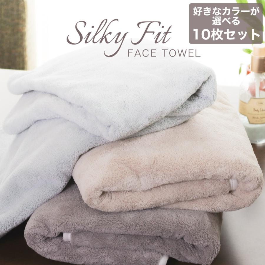 フェイスタオル マイクロファイバー タオル アソート まとめ買い 10枚セット 可愛い 吸水速乾 やわらか ふわふわ ソフト 高品質 35cm 70cm 7001 10 旅箱 Tavivako ヤフー店 通販 Yahoo ショッピング