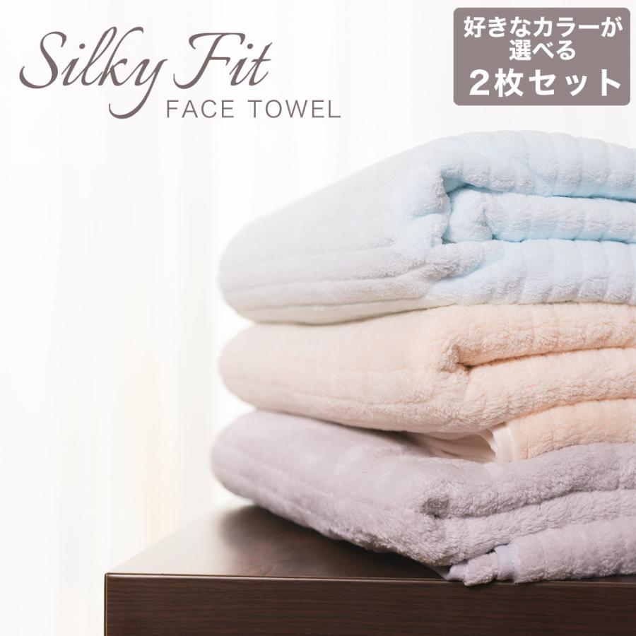 フェイスタオル マイクロファイバー タオル アソート まとめ買い 2枚セット 可愛い 吸水速乾 やわらか ふわふわ ソフト 高品質 35cm 70cm 7003 旅箱 Tavivako ヤフー店 通販 Yahoo ショッピング