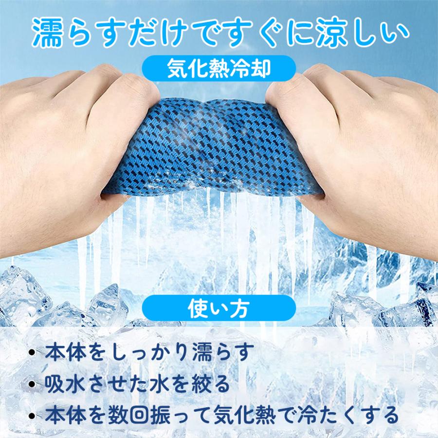 [550円〜/枚] 冷感タオル 1/2/4枚セット フード型 被る 冷たい 熱中症対策 スナップボタン 冷たい クールタオル 冷却 冷えるタオル ひんやりタオル 吸汗速乾 |  | 08