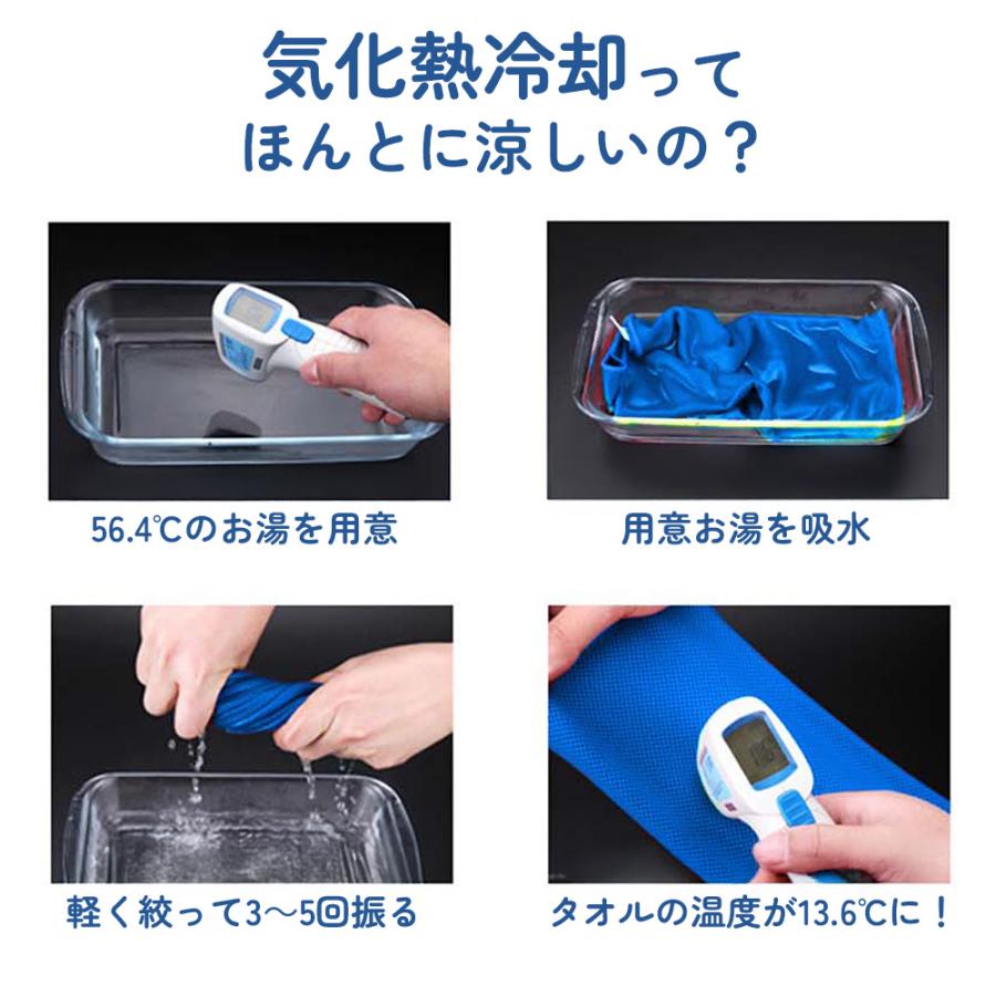 [550円〜/枚] 冷感タオル 1/2/4枚セット フード型 被る 冷たい 熱中症対策 スナップボタン 冷たい クールタオル 冷却 冷えるタオル ひんやりタオル 吸汗速乾 |  | 09