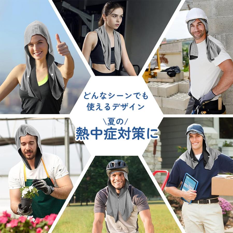 [550円〜/枚] 冷感タオル 1/2/4枚セット フード型 被る 冷たい 熱中症対策 スナップボタン 冷たい クールタオル 冷却 冷えるタオル ひんやりタオル 吸汗速乾 |  | 10