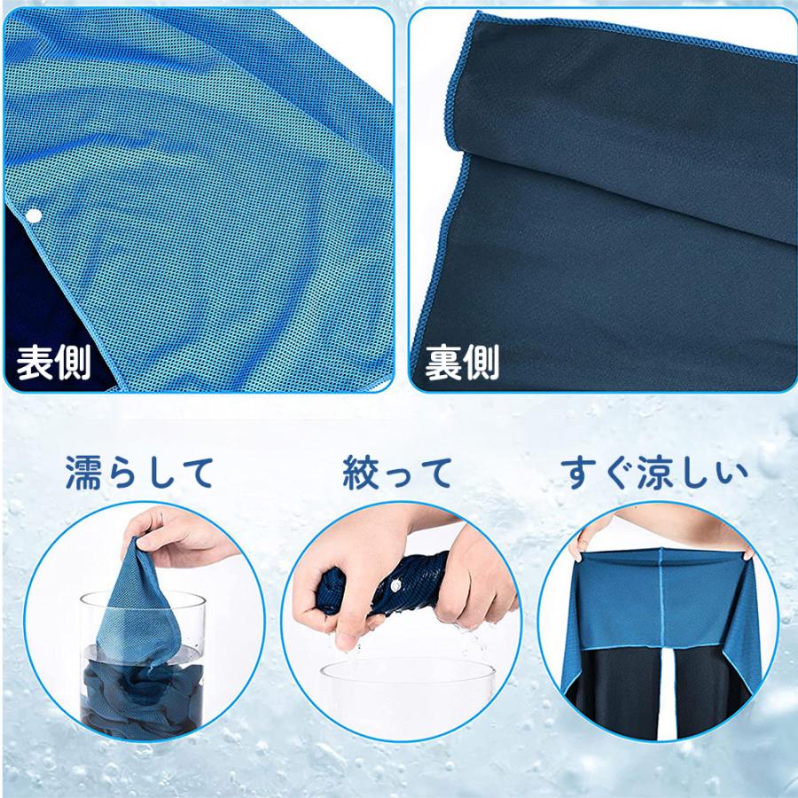 [550円〜/枚] 冷感タオル 1/2/4枚セット フード型 被る 冷たい 熱中症対策 スナップボタン 冷たい クールタオル 冷却 冷えるタオル ひんやりタオル 吸汗速乾 |  | 11