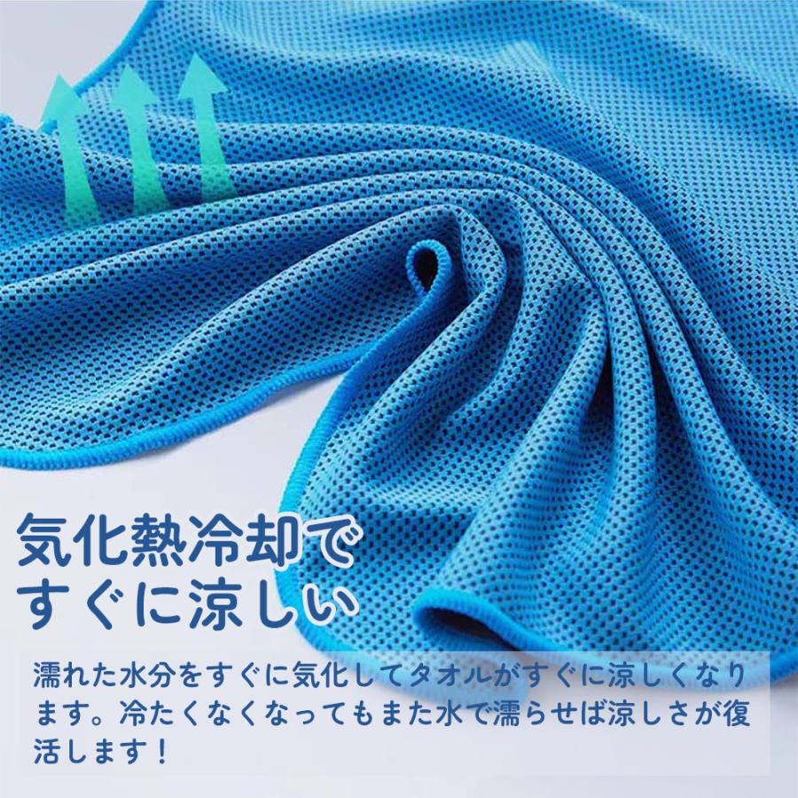 [550円〜/枚] 冷感タオル 1/2/4枚セット フード型 被る 冷たい 熱中症対策 スナップボタン 冷たい クールタオル 冷却 冷えるタオル ひんやりタオル 吸汗速乾 |  | 12