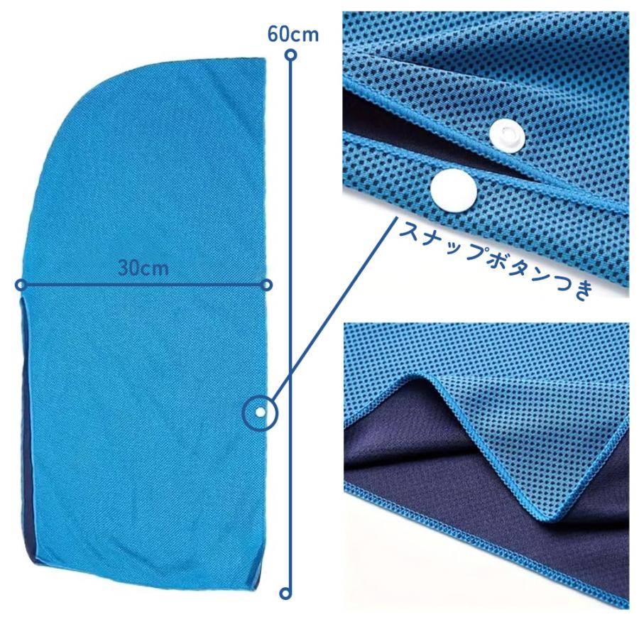 [550円〜/枚] 冷感タオル 1/2/4枚セット フード型 被る 冷たい 熱中症対策 スナップボタン 冷たい クールタオル 冷却 冷えるタオル ひんやりタオル 吸汗速乾 |  | 14