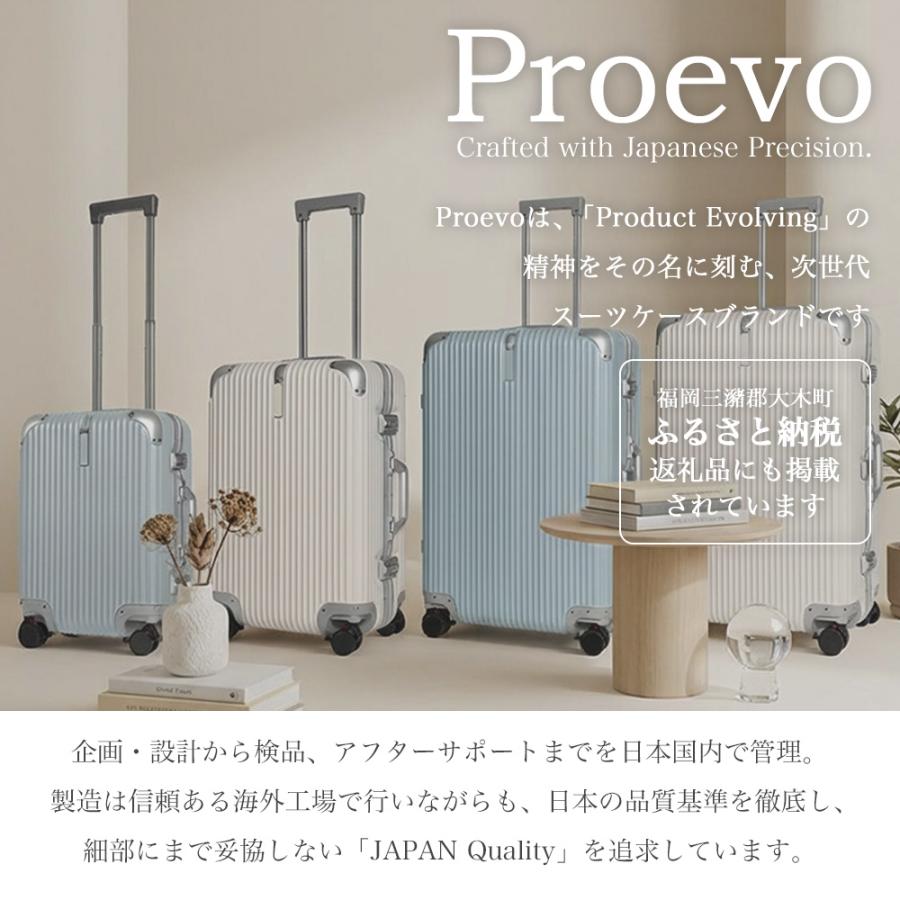 PROEVO スーツケース l キャリーケース Lサイズ フレーム 大型 大容量