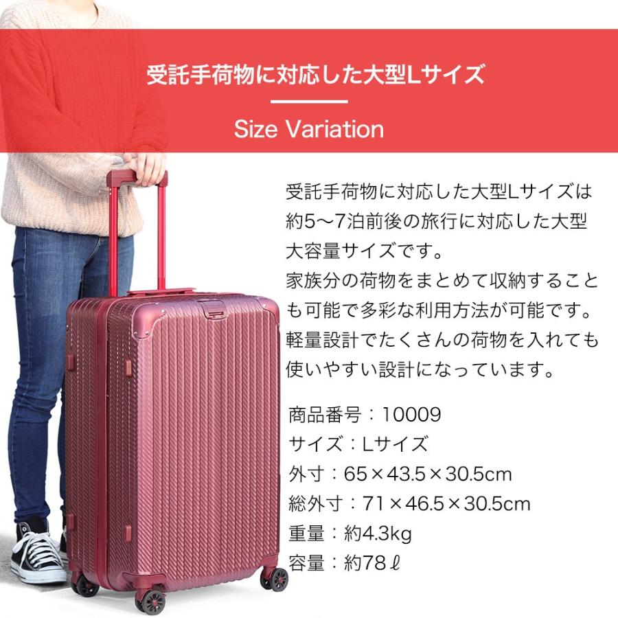定番スタイル スーツケース Lサイズ 大容量 受託無料サイズ 軽量 サスペンション 止水ファスナー ハードケース キャリーバッグ キャリーケース Cisama Sc Gov Br