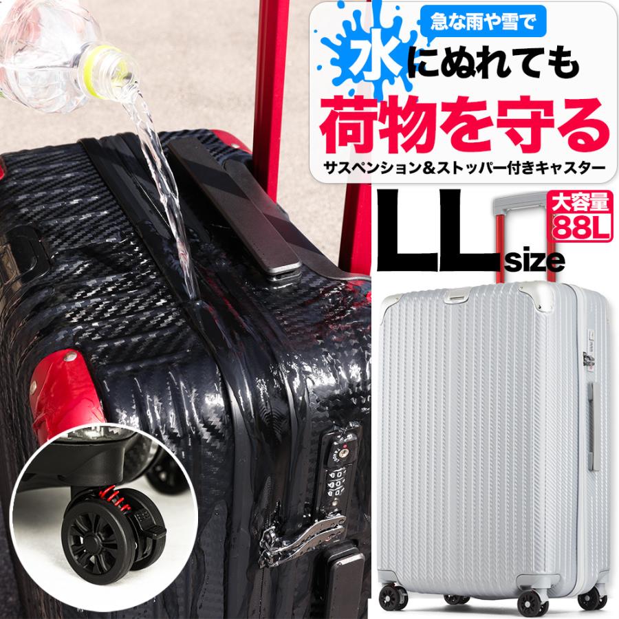 スーツケース L Lサイズ 大型 大容量 受託手荷物 キャリーバッグ キャリーケース サスペンションキャスター ブレーキ 止水ファスナー Tsaロック 0328 旅箱 Tavivako ヤフー店 通販 Yahoo ショッピング
