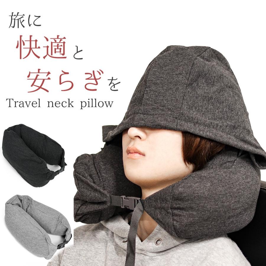 スーツケースとの同時購入限定価格 トラベル ネックピローフード付き 旅行小物 旅行グッズ 快適 スーツケース キャリーケース 9501 旅箱 Tavivako ヤフー店 通販 Yahoo ショッピング