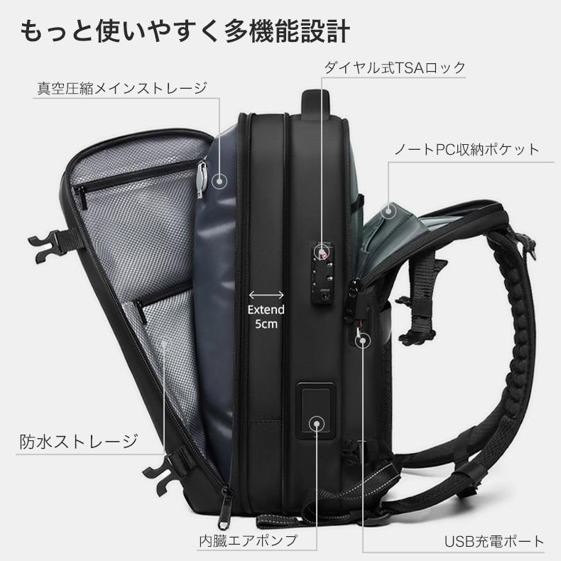 リュック トラベル リュックサック トラベル バック ビジネスリュック 拡張 大容量 メンズ 真空圧縮 スタイリッシュ 防水 ビジネスバック 撥水加工 多機能 |  | 13