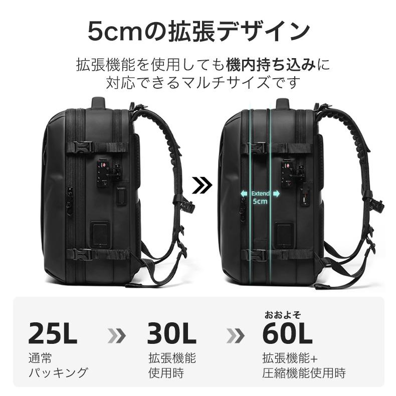 リュック トラベル リュックサック トラベル バック ビジネスリュック 拡張 大容量 メンズ 真空圧縮 スタイリッシュ 防水 ビジネスバック 撥水加工 多機能 |  | 06