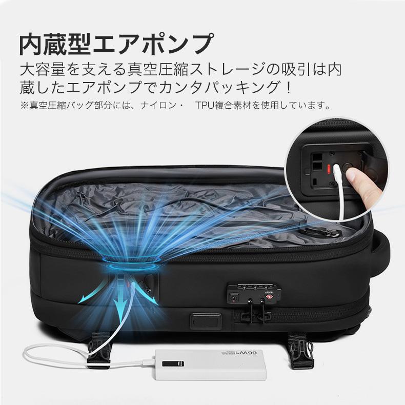 リュック トラベル リュックサック トラベル バック ビジネスリュック 拡張 大容量 メンズ 真空圧縮 スタイリッシュ 防水 ビジネスバック 撥水加工 多機能 |  | 07