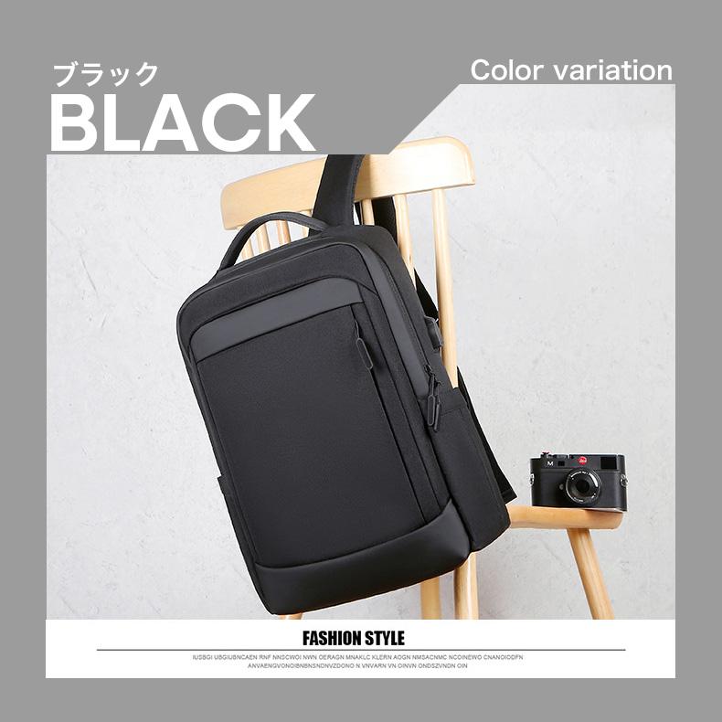 デイバッグ リュック リュックサック トラベル バック ビジネスリュック メンズ スタイリッシュ 防水 ビジネスバック 撥水加工 |  | 10